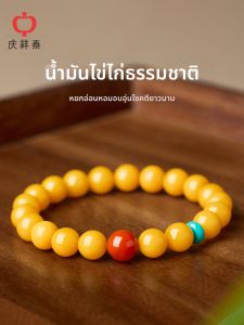 QINGXIANGTAI | Natural Amber Bracelet