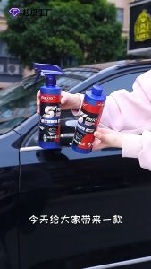 น้ำยาเคลือบรถ เคลือบแก้ว น้ำยาขัดเงารถ 500ml ป้องกันรอยขีดข่วน สีรถออกซิเดชั่นและซีดจาง เคลือบเงารถ