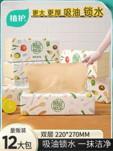 ผ้าเช็ดทำความสะอาดครัวแบบใช้แล้วทิ้งหนาแบบใช้แล้วทิ้งที่สามารถซักได้ ผ้าเช็ดทำความสะอาดแบบใช้แล้วทิ้งสำหรับใช้ในบ้าน