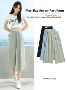 JIANGLU | Plus Size Ice Silk Wide Leg Pants Women Summer Thin Style 200 Pounds Slimming Loose Drapey Casual Pants High Waist Street Style