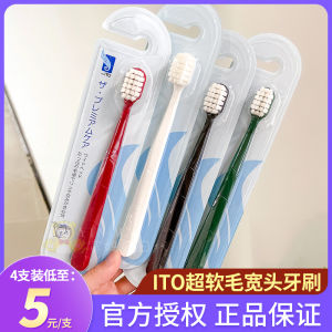 Soft Bristle Wide Head High Density Toothbrush Oral Cleaning for Adults Couples Home Use Guest Home Pack Byito Brand