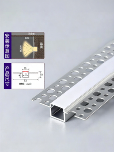 BOOMING LIGHTING | Linear LED Aluminium Recessed Light Channel