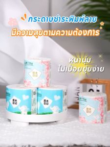 MODI กระดาษชำระ กระดาษทิชชูพกพา เอนกประสงค์ ทิชชู่หนา4ชั้น 100mm 138mm ปลอดภัยและเป็นมิตรกับผิว ไม่ระคายเคือง เยื่อไม้บริสุทธิ์100%