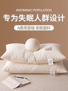 หมอนนอนระดับโรงแรมห้าดาว ช่วยให้นอนหลับได้ดี พื้นผิวไนลอน ทรงหัวเข็มขัด สำหรับนักเรียน หมอนนอนแบบแยกชั้น แพ็คคู่