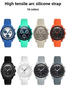 WANSHILI | Quick Release Omega x Swatch Blue Moon Snoopy Desert Aurora Watch Band