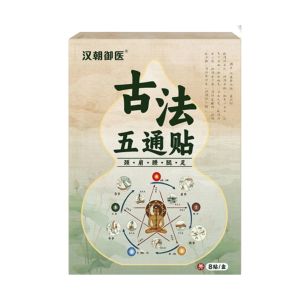 Three Focus Unblocked Heating Patch Middle Focus Stagnation Virtual No Supplement Ancient Method through Focus Patch Hot Compress