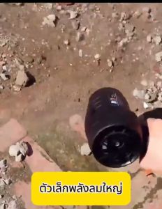 NEW 2025 พัดลมเทอร์โบเจ็ทขนาดเล็ก เครื่องเป่าลม Blower 1300W โบลเวอร์ ความเร็วสูง เครื่องเป่าลมไร้สาย  เส้นผ่านศูนย์กลาง 70mm พลังสูงเป่าลมใบเป่าลมลิเธียมรุนแรงกำลังสูงเครื่องเป่าผมพัดลมเจ็ทแบบไร้แปรงมอเตอร์ เครื่องเป่าลมไฟฟ้า แบบพกพาฝุ่น พัดลม