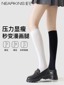 Womens High Pressure Leggings Socks Knee-high Half-length Strong Compression Spring White JK Matching Small Leather Shoes Autumn Winter
