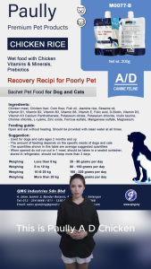 Paully A/D Sachet Wet Food For Dogs And Cats (200g)