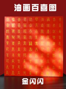 Tác Phẩm Nghệ Thuật DIY Bằng Dầu Sơn Thủ Công Quà Tặng Sinh Nhật Và Đám Cưới Tranh Thêu Chữ Hán Hình Ảnh Vui Vẻ Chất Liệu Gỗ Trang Trí Nhà