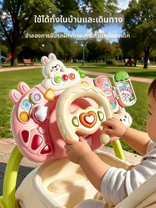 XIDIQI | Đồ Chơi Bé Học Hỏi Vô Lăng Cho Trẻ Em