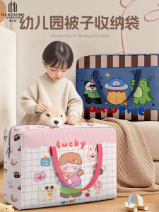 New Oxford Cloth Cotton Quilt Storage Bag Waterproof Handheld Cartoon Pattern Nursery Clothing And Quilt Bag for Childrens Room