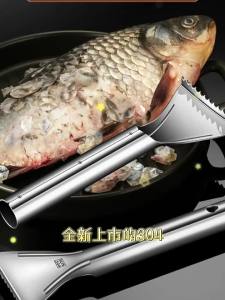 Sharp Stainless Steel Fish Scaler Descaler Knives Scales Cleaning Descaling Scraper for Bream Salmon Fishes Seafood Market
