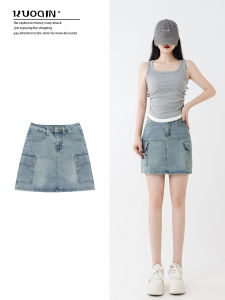 กระโปรงยีนส์ทรงเอเอวสูง ป้องกันแสง กระโปรงสั้นผู้หญิง ทรงเข้ารูป ดีไซน์เก๋ไก๋ ฤดูร้อน 2024 ผ้าฝ้ายแท้ สีพื้น