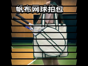 Large Capacity Tennis Bag Multipurpose Sports Tote For 2 Rackets Pickleball Badminton Gym