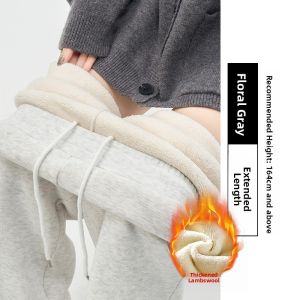 miiow | High Waist Thickened Lamb Velvet Sports Pants Womens Autumn Winter Casual Wide Leg Cotton Pants MiiOW Commute Style Korean Fashion