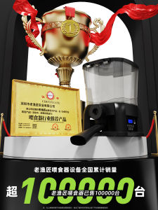 Automatic Solar Powered Feeder Large Capacity Outdoor Fish Pond Food Dispenser by Old Fishing Craftsman Watermelon Seedling