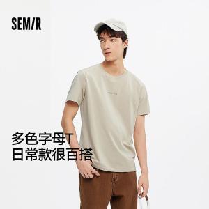 Semir Mens Slim Fit Short Sleeve T-Shirt Versatile Style Cotton Blend Fabric Cool Feeling Youthful Trend Autumn Wear