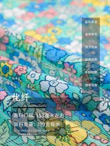 ผ้าโปร่งพิมพ์ลายดอกไม้สไตล์ชนบท ผ้าไหมเงิน ผ้าโปร่ง ผ้าสำหรับชุดเดรสฤดูใบไม้ผลิและฤดูร้อน ผ้าสำหรับเสื้อผ้า ผ้าสำหรับตกแต่งบ้าน