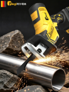 FLIEGL | Battery-Powered Reciprocating Bone Cutting Saw