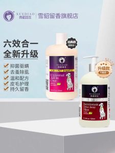 Ultimate Guide to Golden Retriever Shampoo & Ferret Dog Shower Gel