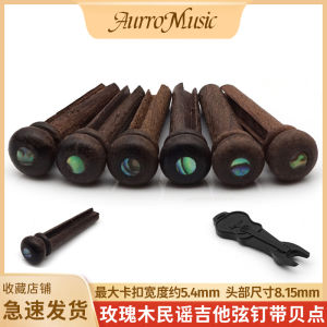 Rosewood Folk Guitar String Pegs with Colorful Inlay Guitar String Fixer Tuner Aurromusic Guitar Accessories