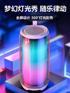 New Generation Portable Wireless Bluetooth Speaker with Powerful Bass And Colorful Lights High Volume HOPESTAR Pluse5