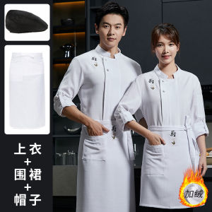 Thickened Long Sleeve Chef Work Uniform Mens Autumn Winter Fleece Restaurant Hot Pot Restaurant High End Kitchen Clothing