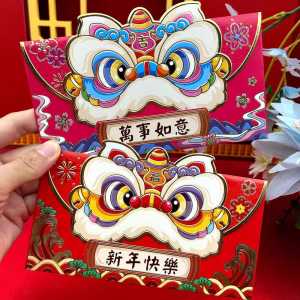Angpao Imlek Barongsai 3D X-079 isi 6pcs Amplop Angpau Imlek CNY Baru Barongsai 2025 Tahun Ular