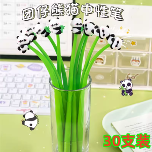 Creative Panda Shake Pen Student Rewards Stationery Childrens Prizes Neutral Pen Elementary School Supplies Black Ink Pen