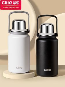 CILLE | Stainless Steel Insulated Water Bottle