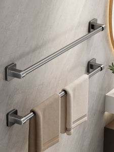 WEIMEIYUAN | Wall-mounted Drill-free Bathroom Towel Rack