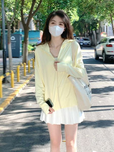 SUHUIQIAN | UV Protection Breathable Lightweight Hooded Summer Jacket