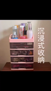 Desktop Organizer Large Capacity Cosmetic Storage Box Transparent Drawer For Makeup Skincare Bekas Mekap