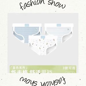 Honeycomb Fabric Non-pinch Comfortable Soft Breathable Womens Briefs