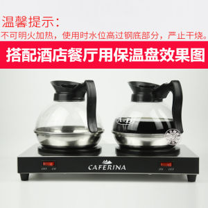 Stainless Steel Double Head Coffee Pot Commercial Heating Insulation Kettle American Coffee Machine Drip Filter Coffee Pot