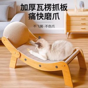 Large Size Cat Scratching Board One Piece Cat Bed Sofa Wear Resistant Cat Claw Board Cats Can Sleep on It Non Shedding