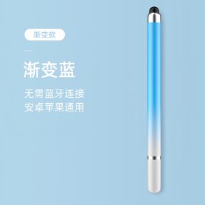 Video Editing Professional Pen Suitable for Touch Screen Mobile Phone Drawing And Photo Editing High Precision Editing Touch Pen