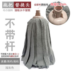 Chổi Lau Nhà Lông Chồn Cao Cấp Màu Xám Không Rụng Khăn Lau Sàn Thương Mại Và Gia Đình Lông Chồn Cổ Điển Thấm Hút