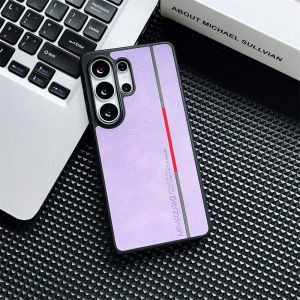 Luxury PU Leather Case For Samsung Galaxy S26 Ultra S25 S24 S23 S22 Ultra 5G Shockproof Matte Silicone Soft TPU Phone Back Cover
