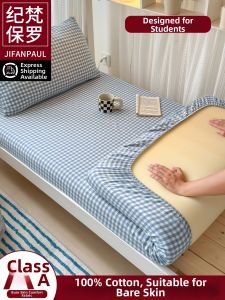 JIFANPAUL | Pure Cotton Fitted Sheet 90x190cm