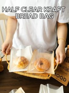 EC 50pcs Half Clear Plastic Kraft Bread Bag Individual Croissant Loaf Bread Donut Pandesal Pastry Bag
