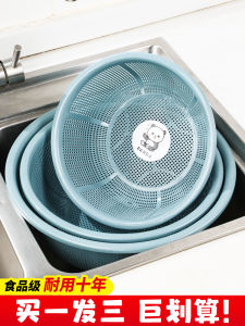 Thickened Plastic Kitchen Drain Basket Large Size Vegetable Washing Basin Home Use Rice Washing Basket Steamed Bun Basket