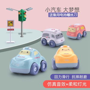 Baby Toys 0-1 Year Old Boy over 6 Months Old Childrens Toy Car 7/8 Months Old 9 Children Power Control Toys