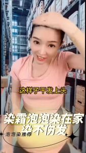 【MY Ready Stock】马来西亚现货 植物泡泡染发剂盖白发 不沾头皮 不沾脸 流行色 植物萃取染发Plant ingredients DIY hair coloring shampoo bubble plant hair dye for covering gray hair Plant Bubble Hair Dyeing Color Shampoo 300ml