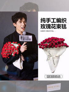 Hand Knitted Rose Bouquet Blanket Warm Cozy Woolen Throw for Wedding Birthday Girls Gift Practical Nap Cover Bedding