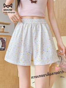 MiiOW | กางเกงขาสั้นผู้หญิงทรงเข้ารูปพิมพ์ลายดอกไม้สีขาวสไตล์อเมริกัน กางเกงขายาวทรงตรงเอวสูง ทรงหลวม สวมใส่สบาย