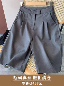 High Waist Silk Blend Wide Leg Pants Korean Style Five-Quarter Casual Trousers for Women Summer Fashion Pocket Detail