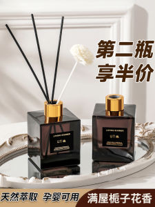 Loving Summer Jasmine Flower Aromatherapy Essential Oil Long Lasting Indoor Hotel Room Perfume Bathroom Plant Oil Calming Spirit