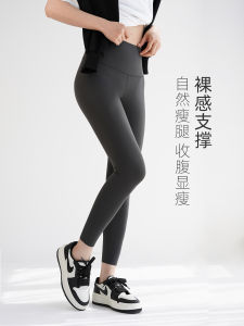 Slimming Leggings High Waist Tummy Control Yoga Sports Bottoms Outdoor Wear Nylon Spandex Long Pants Fitness Tights